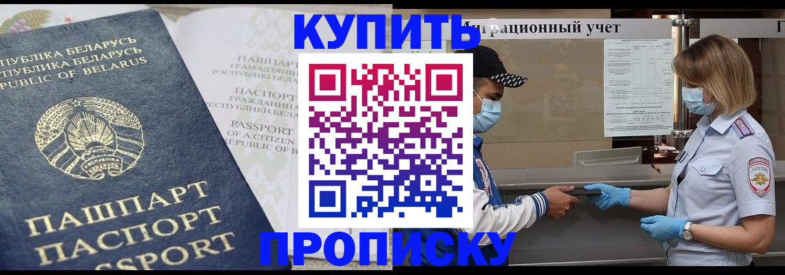 регистрация в Тетюшах