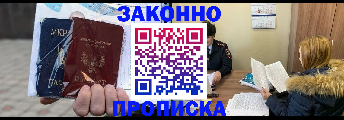 где прописаться в Тетюшах